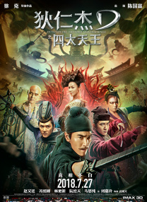 国产高清在线精品一区a